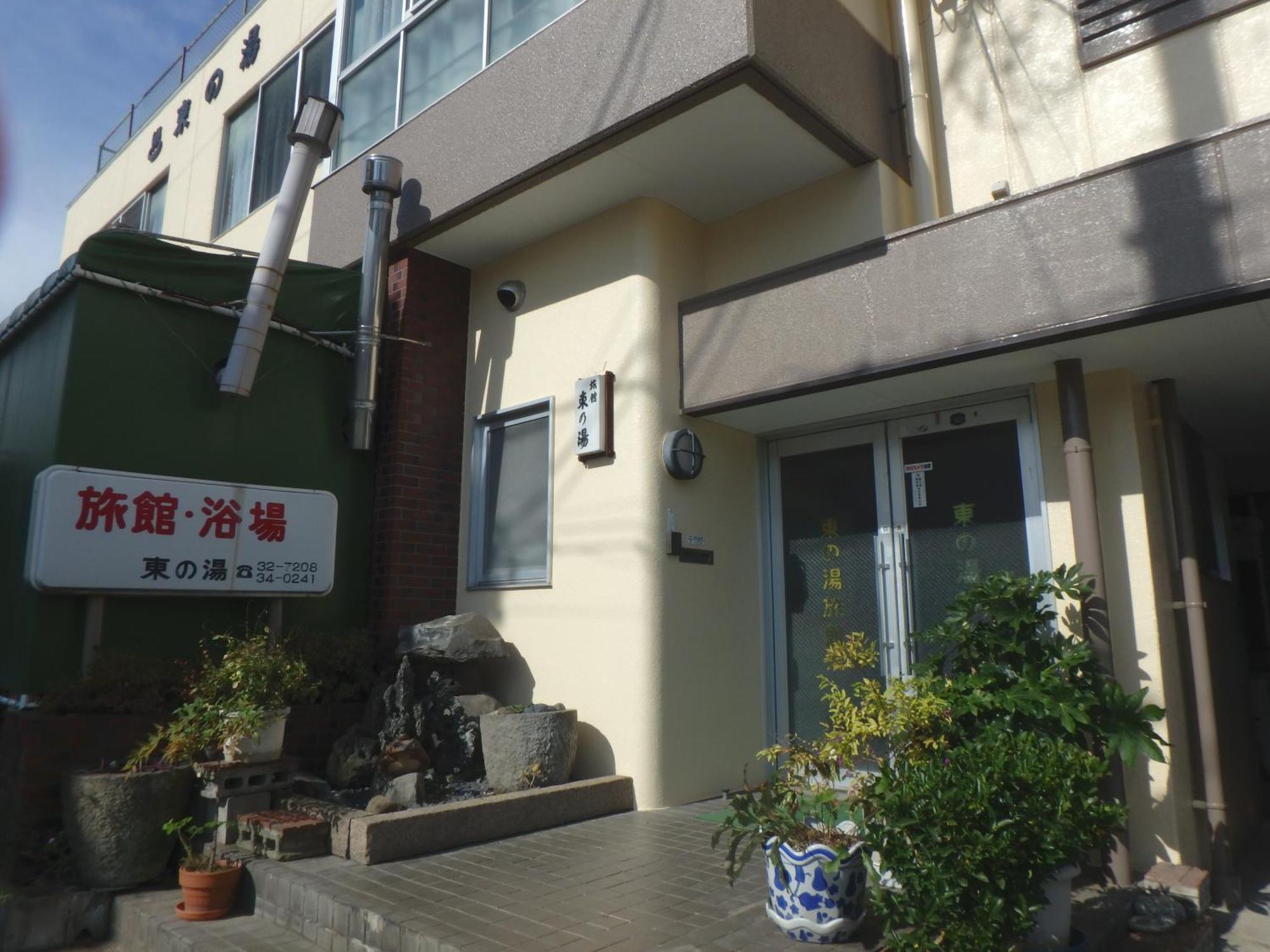 ホテル あずまの湯 長野市 エクステリア 写真